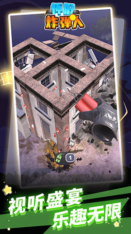 怀旧炸弹人最新版