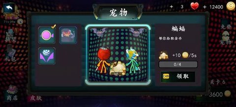 双飞少年
