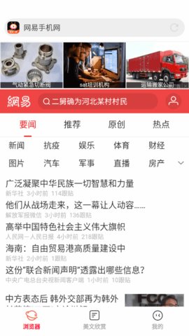 畅快一刷