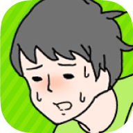 害羞的男孩（シャイボーイ）