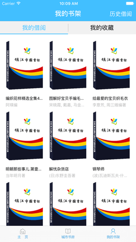 镇江市图书馆