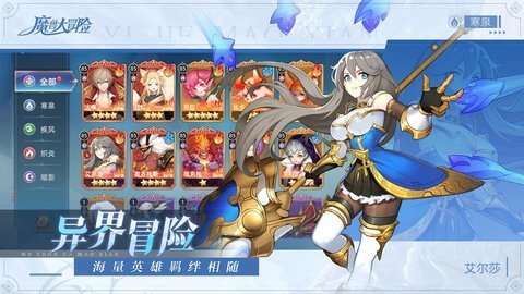 魔兽大冒险游戏