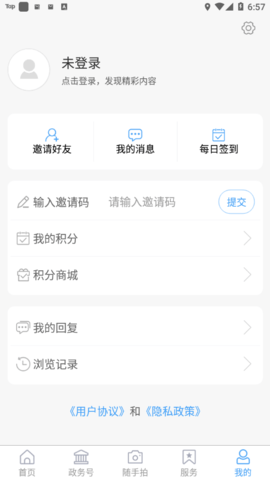 河东首发app