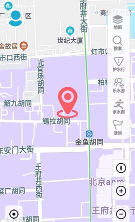 水今注