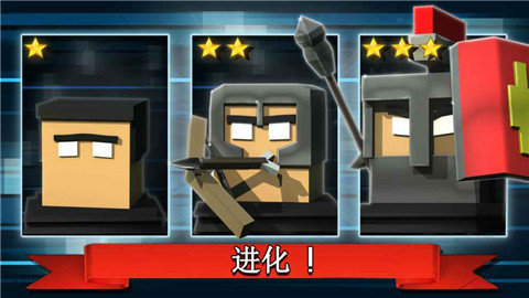 方块大作战（Fight Kub）