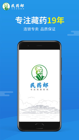 民药郎（myl）