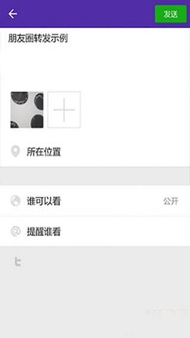 微信增强