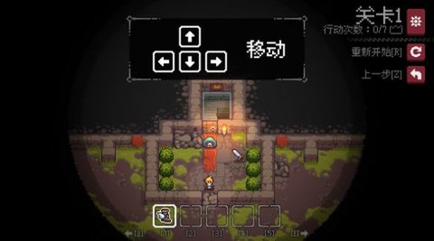 地牢和谜题（Dungeon and Puzzles）