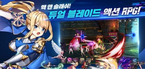 剑圣物语（소드마스터 스토리）