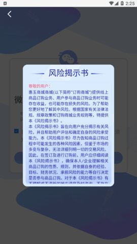 惠玉乐购
