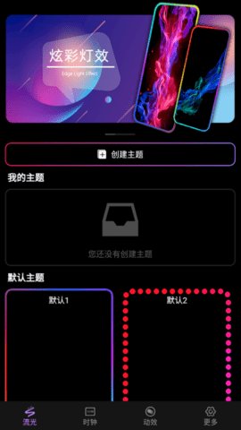 万能桌面组件美化