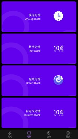 万能桌面组件美化