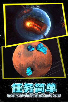 残缺宇宙最新版