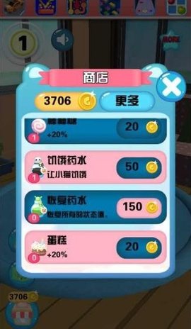 我的谈话小猫（My Talking Kitty）