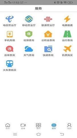 i塔城