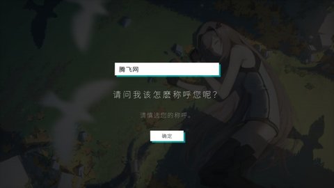 歇斯底里（Hexa Hysteria）