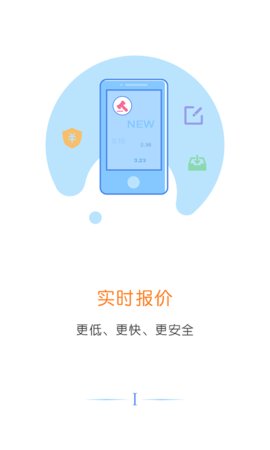 云票据app