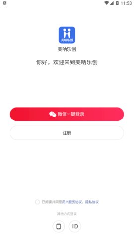 美呐乐创