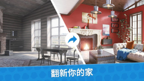 室内设计大师中文版