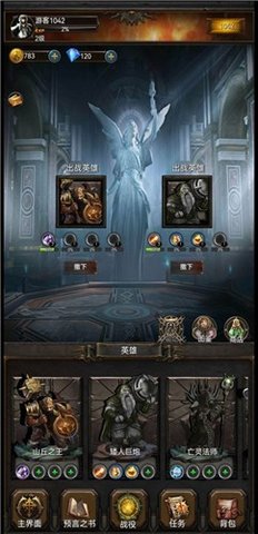 黑暗神庙最新版