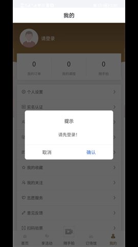 河北公共文化云