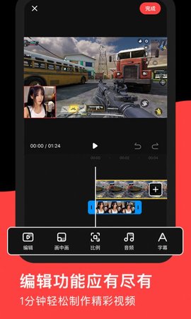 屏幕录制RECGO（RECGO Screen Recorder）