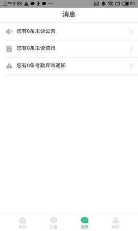 航小慧（HangXiaohui）