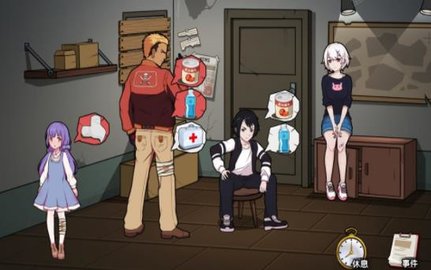 避难所末日求生