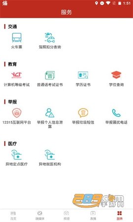 文昌云岩