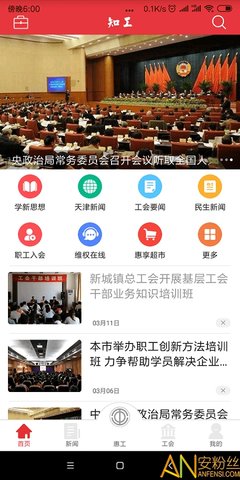 知工