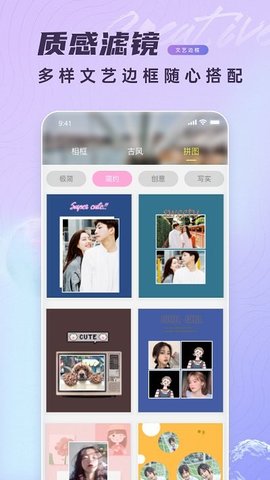 拼立得（InstaMag）