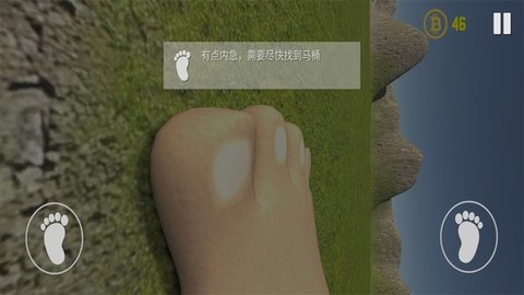 巨人模拟器安卓版