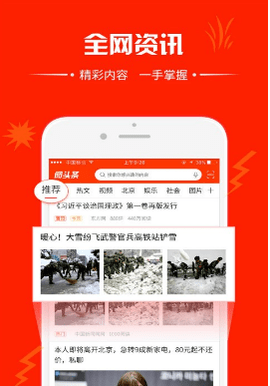 悦读看点