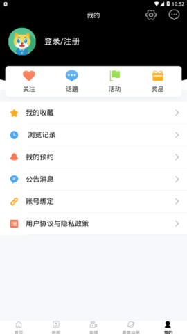 汕尾手机台