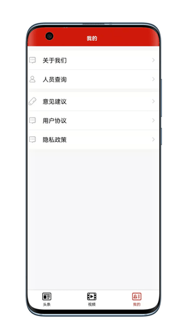 新农村