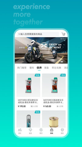 春风摩托车（CFMOTO）