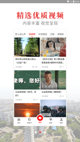 书乡蓬溪
