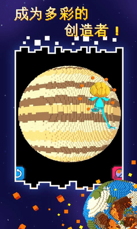 粉末星战