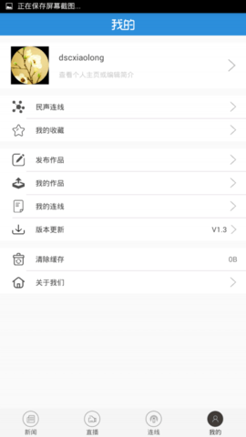 兴人社
