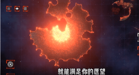 星际穿越模拟器