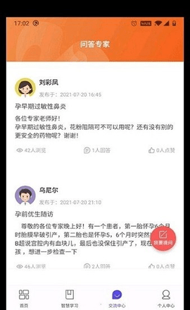 山西云上妇幼