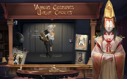 第五人格（Identity V）