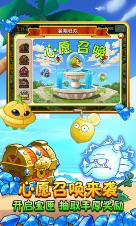 植物大战僵尸进化版