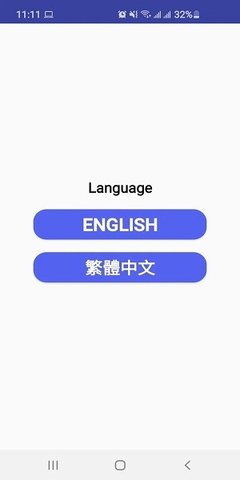居安抗疫（Stay Home Safe）