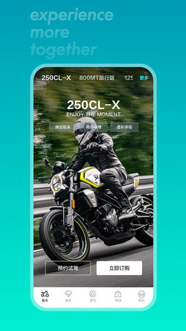 春风摩托车（CFMOTO）