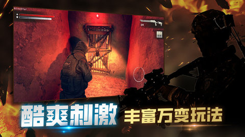 特别行动安卓版