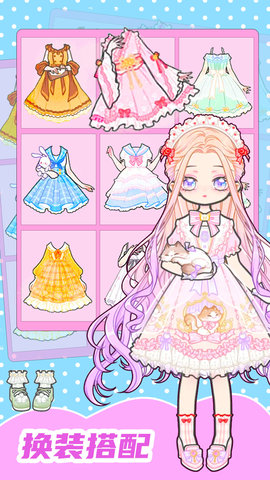 换装少女舞会游戏