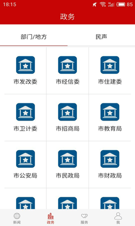 云上潜江