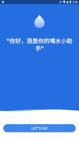 海豚喝水提示闹钟