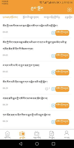 金格桑